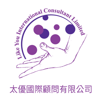 太優國際顧問